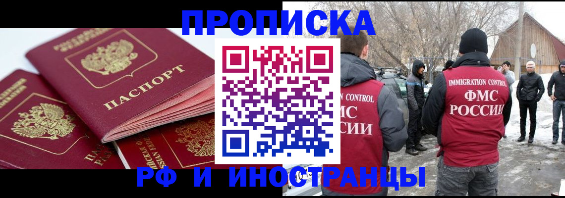 форма 3 в Краснослободске