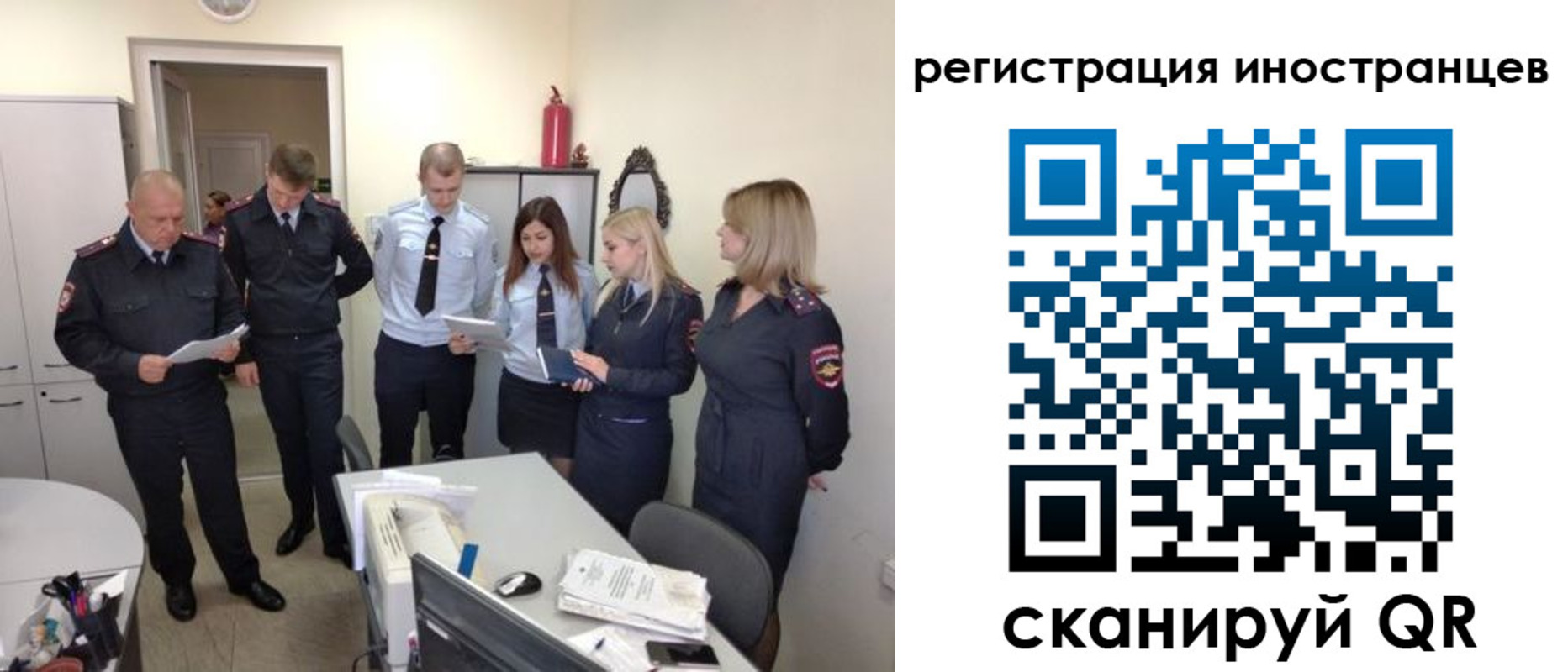 временная регистрация поиск в Краснослободске