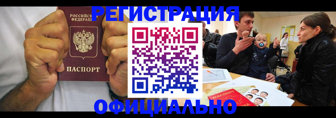 регистрация для дет. сада в Краснослободске