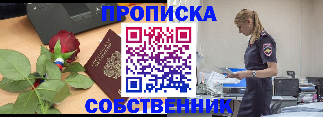 форма 3 в Краснослободске